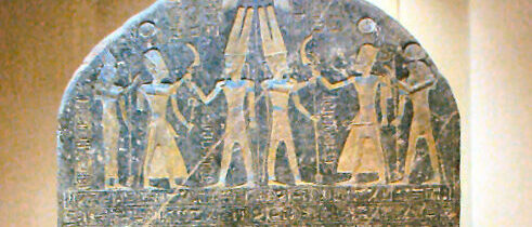 Le stele di Merenptah al Museo del Cairo è ritenuto il documento extra-biblico più antico che attesta l' esistenza di Israele.